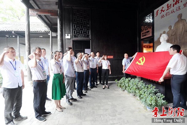 微信圖片_20200920103259